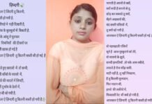 कोरोना काल में शिक्षिका सोनम रावत द्वारा लिखी खूबसूरत कविता “ज़िन्दगी” sonam-rawat poem zindagi