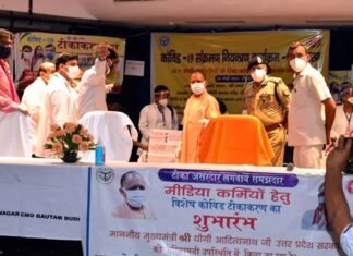 सीएम योगी ने जनपद का दौरा कर कोविड की जांच-उपचार की व्यवस्था का जायजा लिया