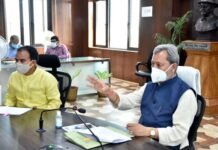 सीएम तीरथ ने की पौड़ी जनपद की विभिन्न विधानसभा क्षेत्रों के लिये की गयी घोषणाओं के क्रियान्वयन की समीक्षा, अधिकारियों को विशेष ध्यान देने के दिए निर्देश CM Tirath reviewed the implementation of announcements made for various assembly constituencies of Pauri district