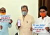 कोरोना वैक्सीन को पेटेंट मुक्त कराने हेतु स्वदेशी जागरण मंच द्वारा चलाये जा रहे अभियान को मुख्यमंत्री ने दिया समर्थन Chief Minister supported Swadeshi Jagran Manch campaign to free the corona vaccine from patent