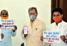 कोरोना वैक्सीन को पेटेंट मुक्त कराने हेतु स्वदेशी जागरण मंच द्वारा चलाये जा रहे अभियान को मुख्यमंत्री ने दिया समर्थन Chief Minister supported Swadeshi Jagran Manch campaign to free the corona vaccine from patent