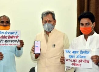 कोरोना वैक्सीन को पेटेंट मुक्त कराने हेतु स्वदेशी जागरण मंच द्वारा चलाये जा रहे अभियान को मुख्यमंत्री ने दिया समर्थन Chief Minister supported Swadeshi Jagran Manch campaign to free the corona vaccine from patent