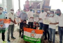 बढ़ती महँगाई व पेट्रोल डीजल के दामों की बेतहाशा बढ़ोतरी के विरोध में कांग्रेस व युवा कांग्रेस ने पौड़ी में किया प्रदर्शन Congress demonstrated against the hike in petrol and diesel prices