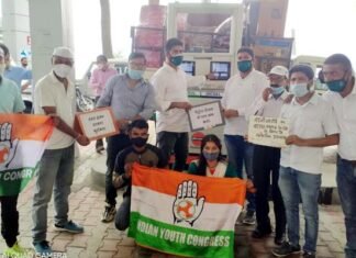 बढ़ती महँगाई व पेट्रोल डीजल के दामों की बेतहाशा बढ़ोतरी के विरोध में कांग्रेस व युवा कांग्रेस ने पौड़ी में किया प्रदर्शन Congress demonstrated against the hike in petrol and diesel prices