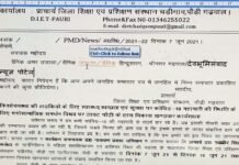 डायट पौड़ी द्वारा स्वास्थ्य, स्वच्छता एवं सुरक्षा पर किशोरावस्था की बालिकाओं के लिए विकासखंडवार कार्यशाला आयोजित DIET-pauri