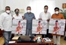 ‘‘धम तीरथ जी एनी, एनी उत्तराखण्ड मा’’ गीत का मुख्यमंत्री ने किया विमोचन Dham Tirath Ji Any, Any Uttarakhand Ma" by singer Subhash Barthwal