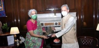 मुख्यमंत्री तीरथ सिंह रावत ने केन्द्रीय वित्त मंत्री निर्मला सीतारमण से की भेंट, जीएसटी कम्पनसेशन को 5 साल बढ़ाने का किया अनुरोध Finance Minister Nirmala Sitharaman