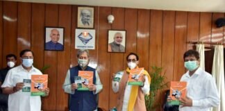‘हमारा हिन्दुस्तान, उत्तराखंड हज 2021’ पुस्तक का मुख्यमंत्री तीरथ सिंह रावत ने किया विमोचन Hamara Hindustan Uttarakhand Haj 2021 book
