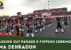 IMA Passing Out Parade 2021: देश को मिले 341 जांबाज, उत्तराखंड के 37 कैडेट बने सेना में अफसर, IMA देहरादून ने अब तक देश-विदेश को दिए 62 हजार 987 युवा सैन्य अधिकारी, देखें पूरी रिपोर्ट IMA Passing Out Parade 2021