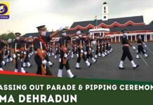 IMA Passing Out Parade 2021: देश को मिले 341 जांबाज, उत्तराखंड के 37 कैडेट बने सेना में अफसर, IMA देहरादून ने अब तक देश-विदेश को दिए 62 हजार 987 युवा सैन्य अधिकारी, देखें पूरी रिपोर्ट IMA Passing Out Parade 2021