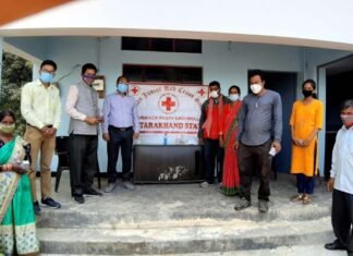 विश्व रक्तदान दिवस पर भारतीय रेडक्रास सोसाइटी पौड़ी द्वारा गोष्ठी आयोजित Indian Red Cross Society Pauri