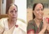 दुखद खबर : उत्तराखंड विधानसभा में नेता प्रतिपक्ष इंदिरा हृदयेश का निधन Indira Hridayesh passes away