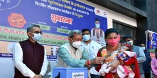मुख्यमंत्री तीरथ ने प्रदेश में न्यूमोकोकल कोंजूगेट वैक्सीन टीकाकरण का किया शुभारंभ Pneumococcal Vaccine