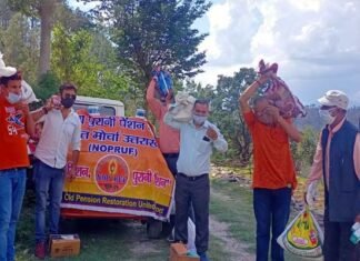 राष्ट्रीय पुरानी पेंशन बहाली संयुक्त मोर्चा द्वारा पौड़ी के कोठार गाँव में जरुरतमंदों को बांटे गए राशन किट Ration kits distributed by NOPRUF