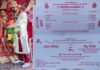 पौड़ी गढ़वाल : गांव वासियों ने करवाई एक गरीब परिवार की दो कन्याओं की शादी, नही खलने दी पिता की कमी Villagers-got-two-girls-married