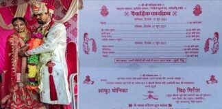 पौड़ी गढ़वाल : गांव वासियों ने करवाई एक गरीब परिवार की दो कन्याओं की शादी, नही खलने दी पिता की कमी Villagers-got-two-girls-married