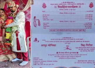 पौड़ी गढ़वाल : गांव वासियों ने करवाई एक गरीब परिवार की दो कन्याओं की शादी, नही खलने दी पिता की कमी Villagers-got-two-girls-married