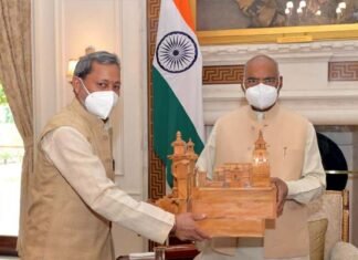 नई दिल्ली में राष्ट्रपति रामनाथ कोविंद से मुख्यमंत्री तीरथ सिंह रावत ने की मुलाकात cm-tirath-met-president-covind