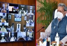 उत्तराखंड में कोविड मरीजों से ज्यादा पैसे वसूलने वाले निजी अस्पतालों पर हो सख्त कार्रवाई : सीएम तीरथ cm-tirath-online-meeting