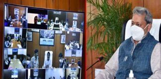 उत्तराखंड में कोविड मरीजों से ज्यादा पैसे वसूलने वाले निजी अस्पतालों पर हो सख्त कार्रवाई : सीएम तीरथ cm-tirath-online-meeting