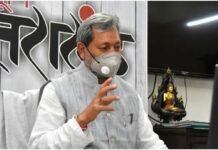 18 दिवंगत पत्रकार गण के आश्रितों हेतु मुख्यमंत्री ने 90 लाख रुपए की आर्थिक सहायता की मंजूर cm-tirath-uttarakhand