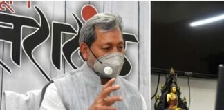18 दिवंगत पत्रकार गण के आश्रितों हेतु मुख्यमंत्री ने 90 लाख रुपए की आर्थिक सहायता की मंजूर cm-tirath-uttarakhand