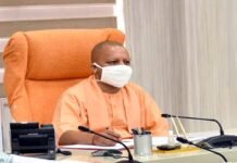 कोविड ड्यूटी के दौरान मृत कार्मिकों के परिजनों को मिलेगा 50 लाख का मुआवजा, कोविड डयूटी में संक्रमित होने और कोविड से मौत का देना होगा प्रमाणपत्र cm-yogi