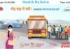 उत्तराखंड में कोरोना को लेकर राहत भरी खबर : राज्य में 53 दिन बाद मिले एक हजार से कम पॉजिटिव corona-case-in-uttarakhand
