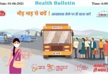 उत्तराखंड में कोरोना को लेकर राहत भरी खबर : राज्य में 53 दिन बाद मिले एक हजार से कम पॉजिटिव corona-case-in-uttarakhand