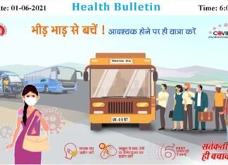 उत्तराखंड में कोरोना को लेकर राहत भरी खबर : राज्य में 53 दिन बाद मिले एक हजार से कम पॉजिटिव corona-case-in-uttarakhand