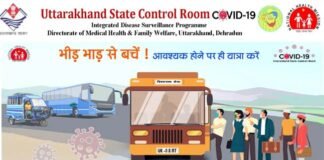 उत्तराखंड में 64 दिन बाद आज मिले सबसे कम कोरोना पॉजिटिव मामले covid-case-in-uttarakhand