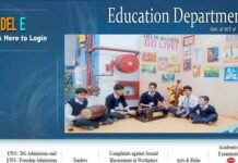 दिल्ली के सरकारी स्कूलों में 6वीं से 9वीं कक्षाओं में दाखिले के लिए ऑनलाइन आवेदन शुरू, दो चरणों में होंगे एडमिशन, कैसे करें आवेदन यहाँ देखें delhi govt school admission 2021-22