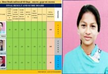 डायट चडीगांव, पौड़ी द्वारा जून माह में आयोजित विभिन्न शैक्षिक कार्यक्रमों का समापन, क्विज कंपटीशन में कुमारी सीता नेगी ने किया टॉप diet-pauri-quiz-competition