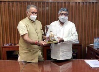 काशीपुर में बनने वाले इलैक्ट्रॉनिकी विनिर्माण क्लस्टर से 10 हजार युवाओं को मिलेगा रोजगार electronics manufacturing cluster