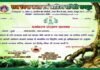 पर्यावरण संरक्षण से सम्मानित हुए शिक्षक अखिलेश चन्द्र चमोला environmental protection honor
