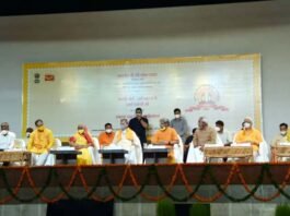 मुख्यमंत्री तीरथ सिंह रावत ने हरिद्वार में अखिल भारतीय विश्व गायत्री परिवार के स्वर्ण जयंती कार्यक्रम में किया प्रतिभाग मुख्यमंत्री तीरथ सिंह रावत ने हरिद्वार में अखिल भारतीय विश्व गायत्री परिवार के स्वर्ण जयंती कार्यक्रम में किया प्रतिभाग