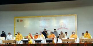 मुख्यमंत्री तीरथ सिंह रावत ने हरिद्वार में अखिल भारतीय विश्व गायत्री परिवार के स्वर्ण जयंती कार्यक्रम में किया प्रतिभाग मुख्यमंत्री तीरथ सिंह रावत ने हरिद्वार में अखिल भारतीय विश्व गायत्री परिवार के स्वर्ण जयंती कार्यक्रम में किया प्रतिभाग