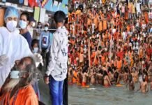 हरिद्वार कुंभ में हुए कोरोना जाँच फर्जीवाड़े में तीन लैब पर मुकदमा दर्ज, मुख्यमंत्री ने कहा दोषियों पर होगी सख्त कार्रवाई haridwar-kumbh-covid-testing-scam