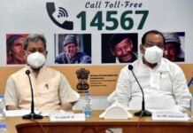 मुख्यमंत्री ने वरिष्ठ नागरिकों के लिए हेल्पलाइन एल्डरलाइन 14567 का उत्तराखण्ड में किया शुभारंभ, दूरस्थ व पर्वतीय क्षेत्रों में रहने वाले बुजुर्गों को मिलेगा लाभ helpline elderline 14567 for senior citizens in uttarakhand