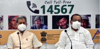 मुख्यमंत्री ने वरिष्ठ नागरिकों के लिए हेल्पलाइन एल्डरलाइन 14567 का उत्तराखण्ड में किया शुभारंभ, दूरस्थ व पर्वतीय क्षेत्रों में रहने वाले बुजुर्गों को मिलेगा लाभ helpline elderline 14567 for senior citizens in uttarakhand