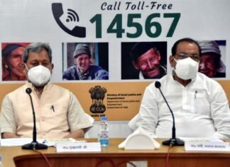 मुख्यमंत्री ने वरिष्ठ नागरिकों के लिए हेल्पलाइन एल्डरलाइन 14567 का उत्तराखण्ड में किया शुभारंभ, दूरस्थ व पर्वतीय क्षेत्रों में रहने वाले बुजुर्गों को मिलेगा लाभ helpline elderline 14567 for senior citizens in uttarakhand