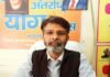 कोरोना में होम्यो-एलोपैथी के संयुक्त उपचार के मिले बेहतर परिणाम, कोरोना काल में होम्योपैथी पर लोगों का बढ़ा भरोसा : डॉ. जौहरी homeo-allopathy-Combined treatment