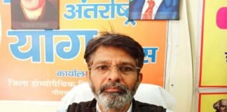 कोरोना में होम्यो-एलोपैथी के संयुक्त उपचार के मिले बेहतर परिणाम, कोरोना काल में होम्योपैथी पर लोगों का बढ़ा भरोसा : डॉ. जौहरी homeo-allopathy-Combined treatment