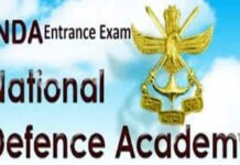 अच्छी खबर : अब देहरादून के साथ ही श्रीनगर और अल्मोड़ा में भी दे सकेंगे NDA की परीक्षा