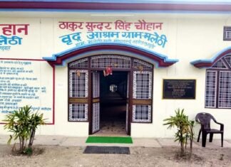 ठाकुर सुंदर सिंह चौहान के मलेठी स्थित वृद्ध आश्रम में विधवाओं की कन्याओं की भी होगी सामूहिक शादियां old age home Malethi