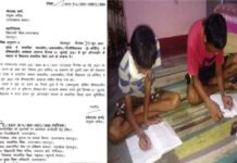 उत्तराखंड : स्कूलों में ग्रीष्मकालीन अवकाश की अवधि समाप्त,स्कूल खुलने तथा पढ़ाई को लेकर नया आदेश जारी online study uttarakhand schools