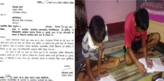 उत्तराखंड : स्कूलों में ग्रीष्मकालीन अवकाश की अवधि समाप्त,स्कूल खुलने तथा पढ़ाई को लेकर नया आदेश जारी online study uttarakhand schools