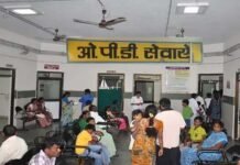 सभी चिकित्सालयों व स्वास्थ्य केन्द्रों पर कल से शुरू होंगी ओपीडी, सख्ती से किया जाएगा कोविड प्रोटोकॉल का पालन OPD will start from tomorrow