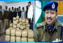 उत्तराखंड : 8 किलो चरस के साथ पुलिस के दो जवानों सहित 4 गिरफ्तार, दोनों पुलिस कर्मियों को बर्खास्त किया जाएगा : डीजीपी police personnel arrested with 8 kg charas in Uttarakhand