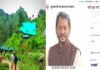 उत्तराखंड : कोरोना काल में वापस लौटे बेरोजगार युवाओं के लिए खुद का उद्यम शुरू करने का सुनहरा मौका, MSY के तहत मिलेगा 10 से 25 लाख तक का लोन, यहाँ देखें पूरी जानकारी startup in uttarakhand